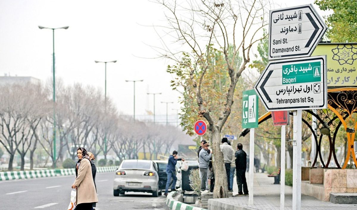 سمساری در شرق تهران